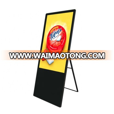 43 inch 43" floor banner remote digital roll up banner digital poster